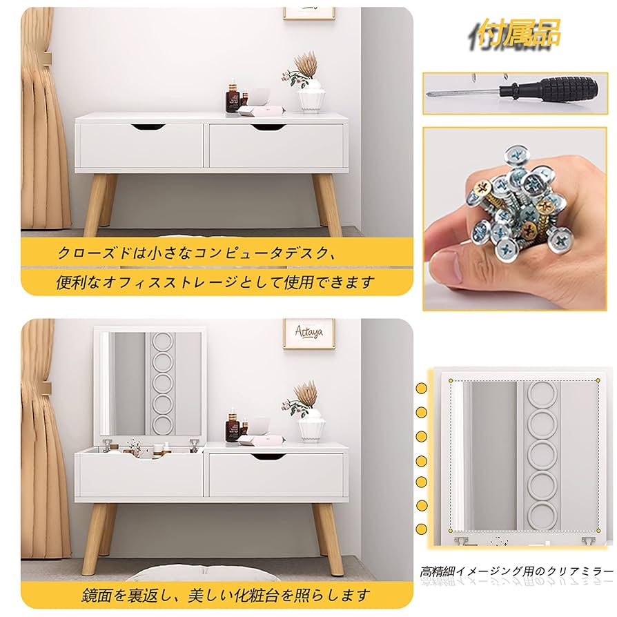 イラーテーブル Amazon｜ドレッサー 化粧台 収納 ドレッサーテーブル ドレッサー