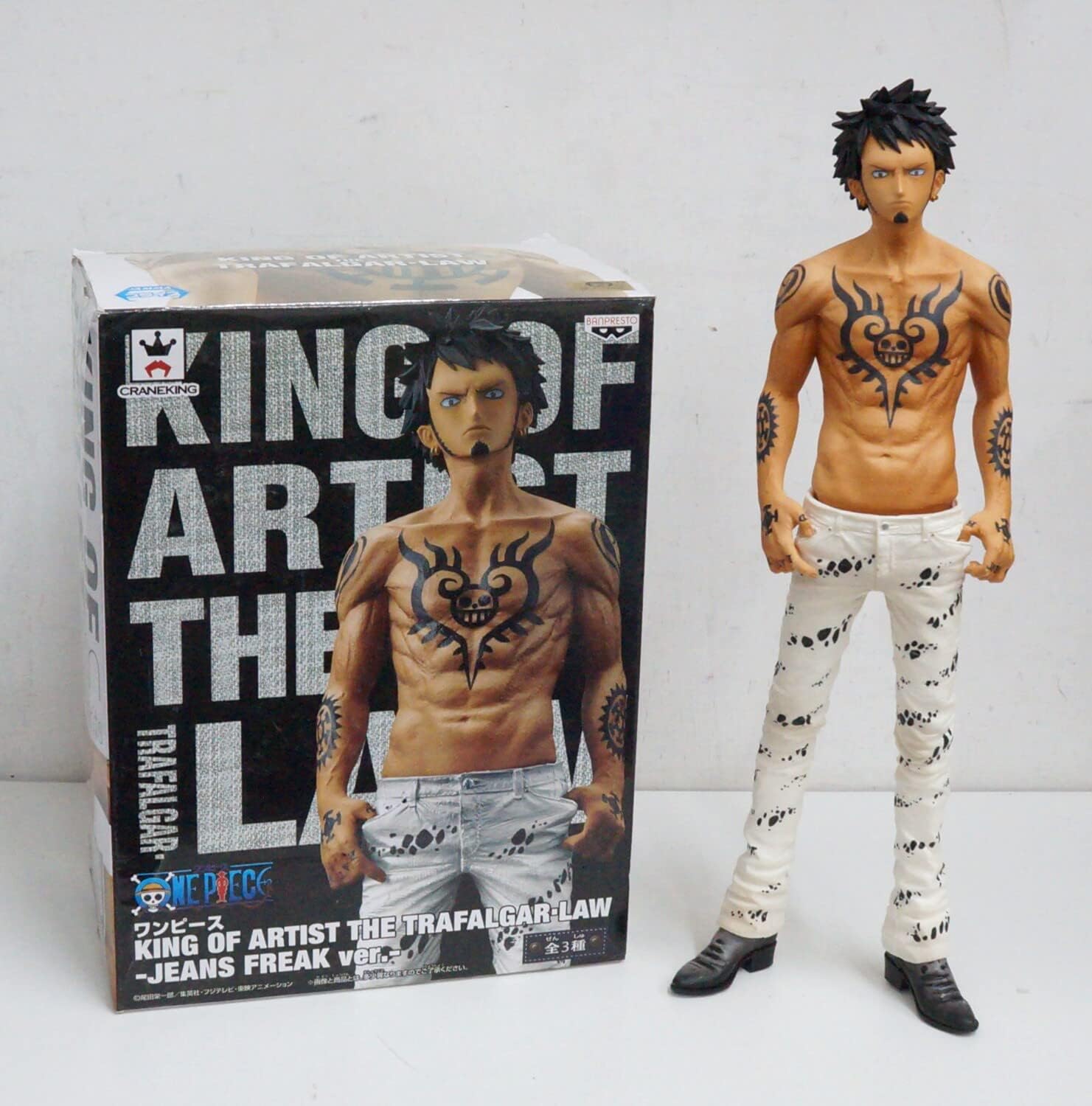 Banpresto One Piece 10.2" Jeans Freak Series Volume 4 Trafalgar Law Figure B