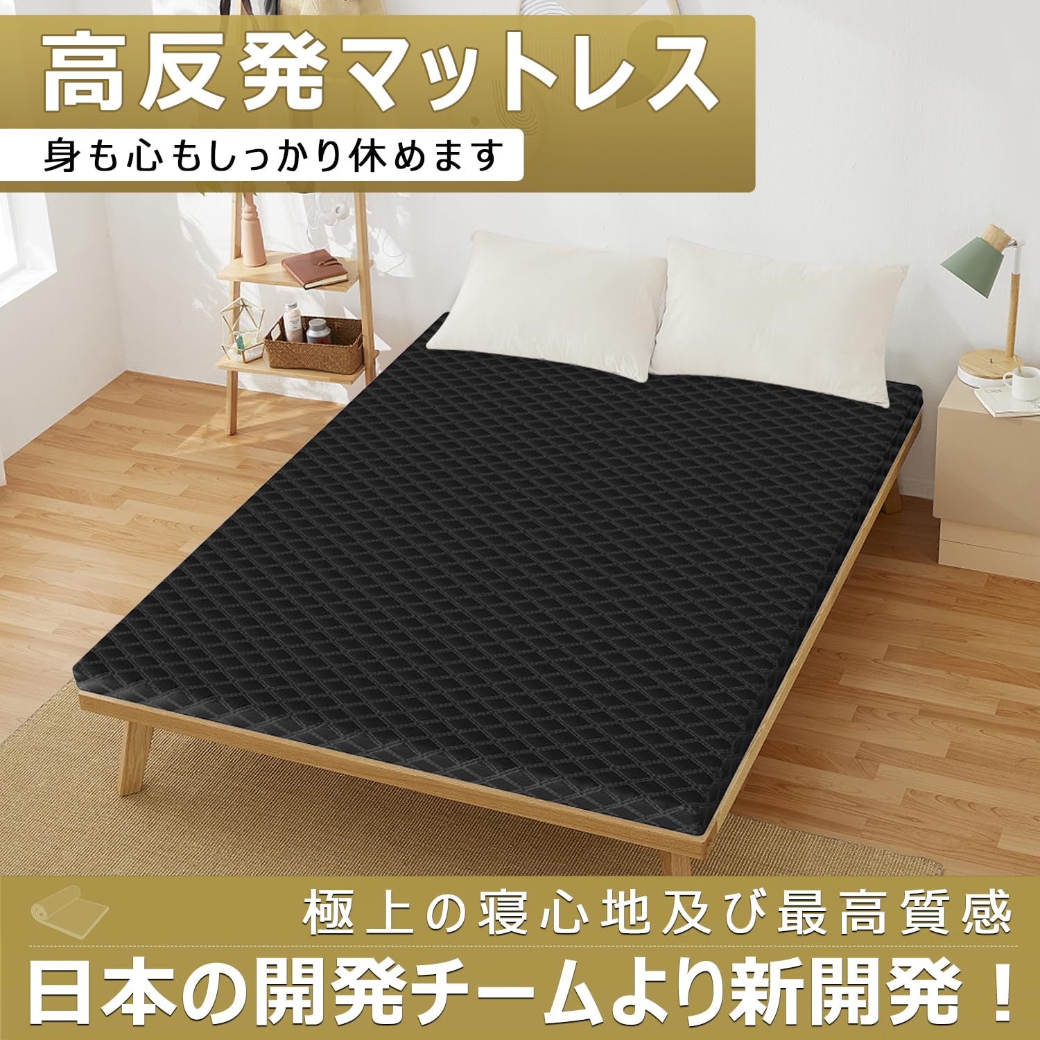Homwarm マットレス ベットマット 高反発 敷布団 厚さ5cm 抗菌防湿 Amazon.co.jp: Homwarm マットレス ベットマット 高反発 敷布団
