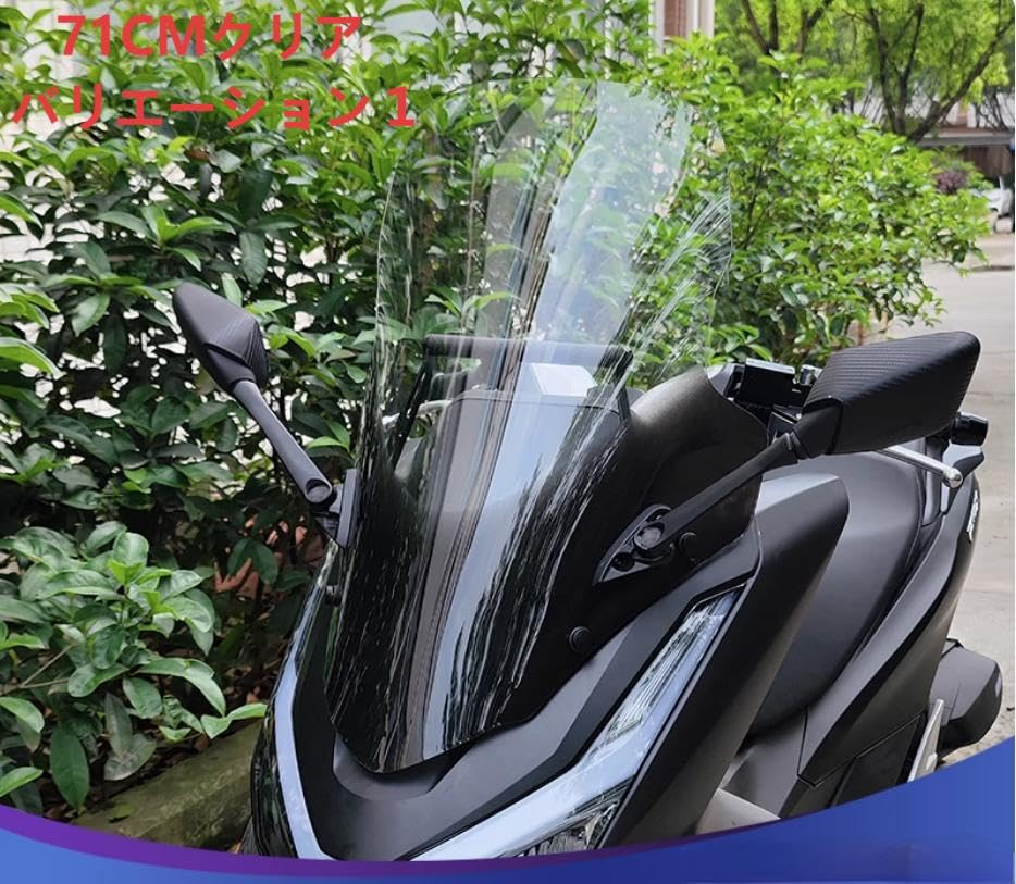 Amazon | Entrotechホンダ PCX125 PCX160 2025 ウインドシールド