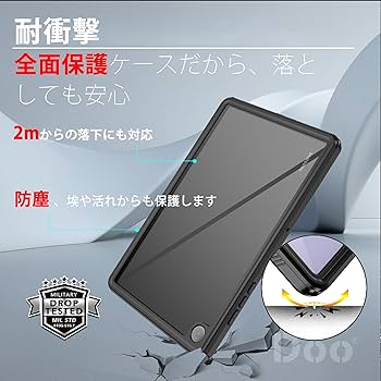 Amazon.co.jp: 「Doo」軽量型 Galaxy Tab A9+ 完全防水ケース Galaxy