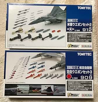 技mix 米軍ウエポンセット2 AC912 技MIX 航空機シリーズ 技AC912 米軍 ウエポンセット2[トミー