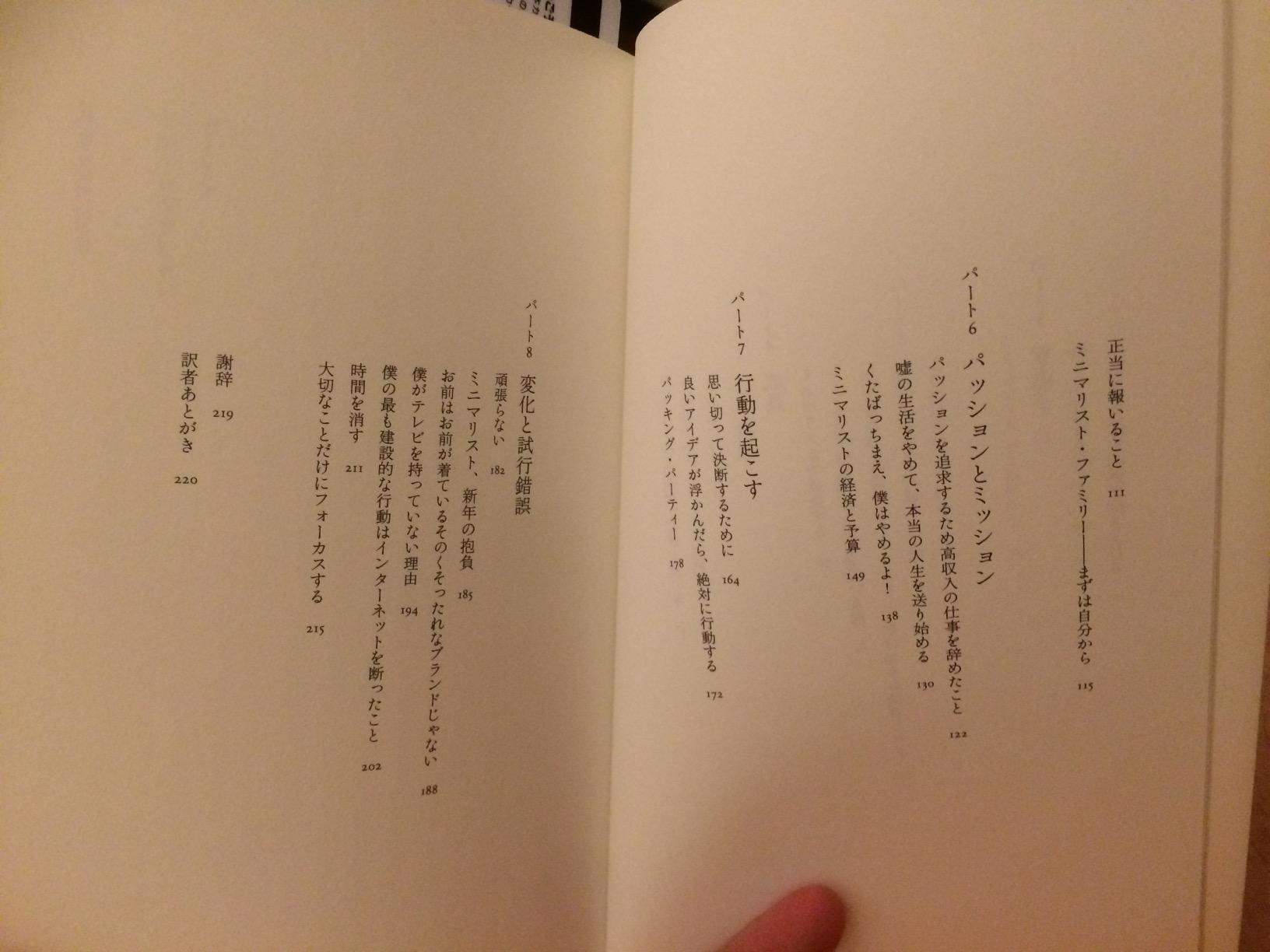 お客様イメージ