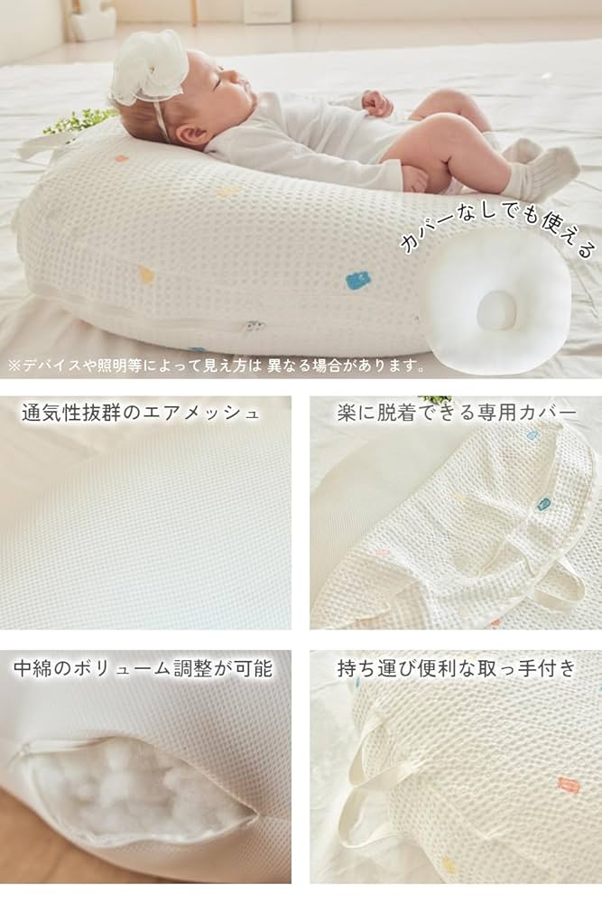 【送料込み】ロトトクッション　美品　吐き戻し防止　ROTOTO bebe ROTOTObebe 正規品 ロトトクッション エア メッシュ 新生児
