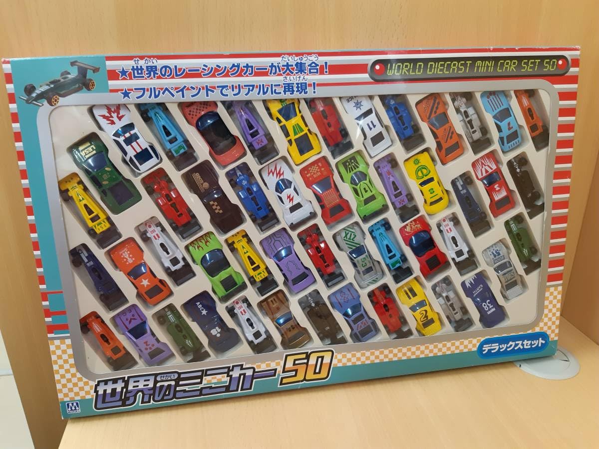 世界のミニカー50セット
