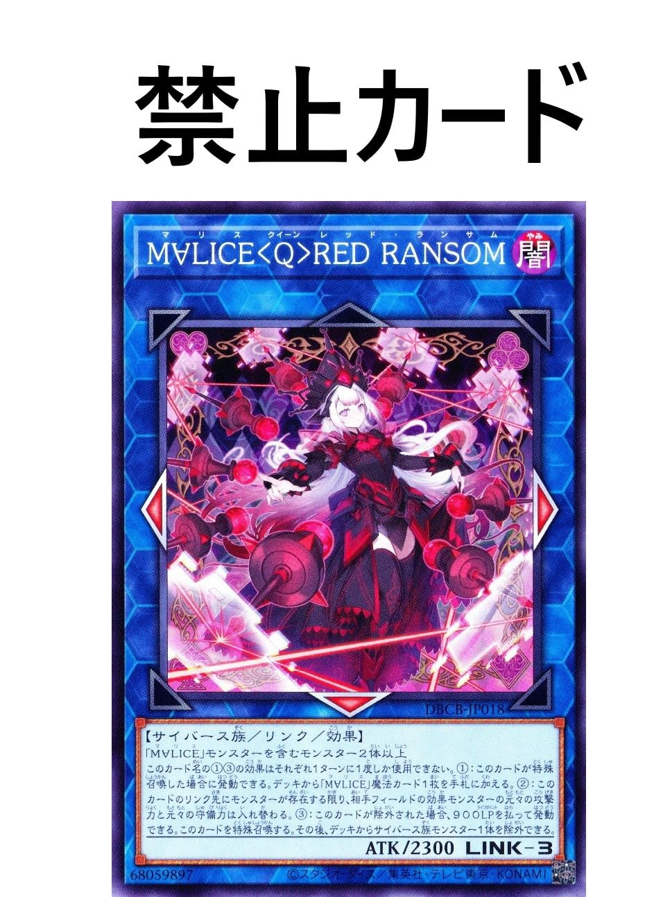 Amazon.co.jp: 【本格構築】 マリスデッキ M∀LICEデッキ リンク