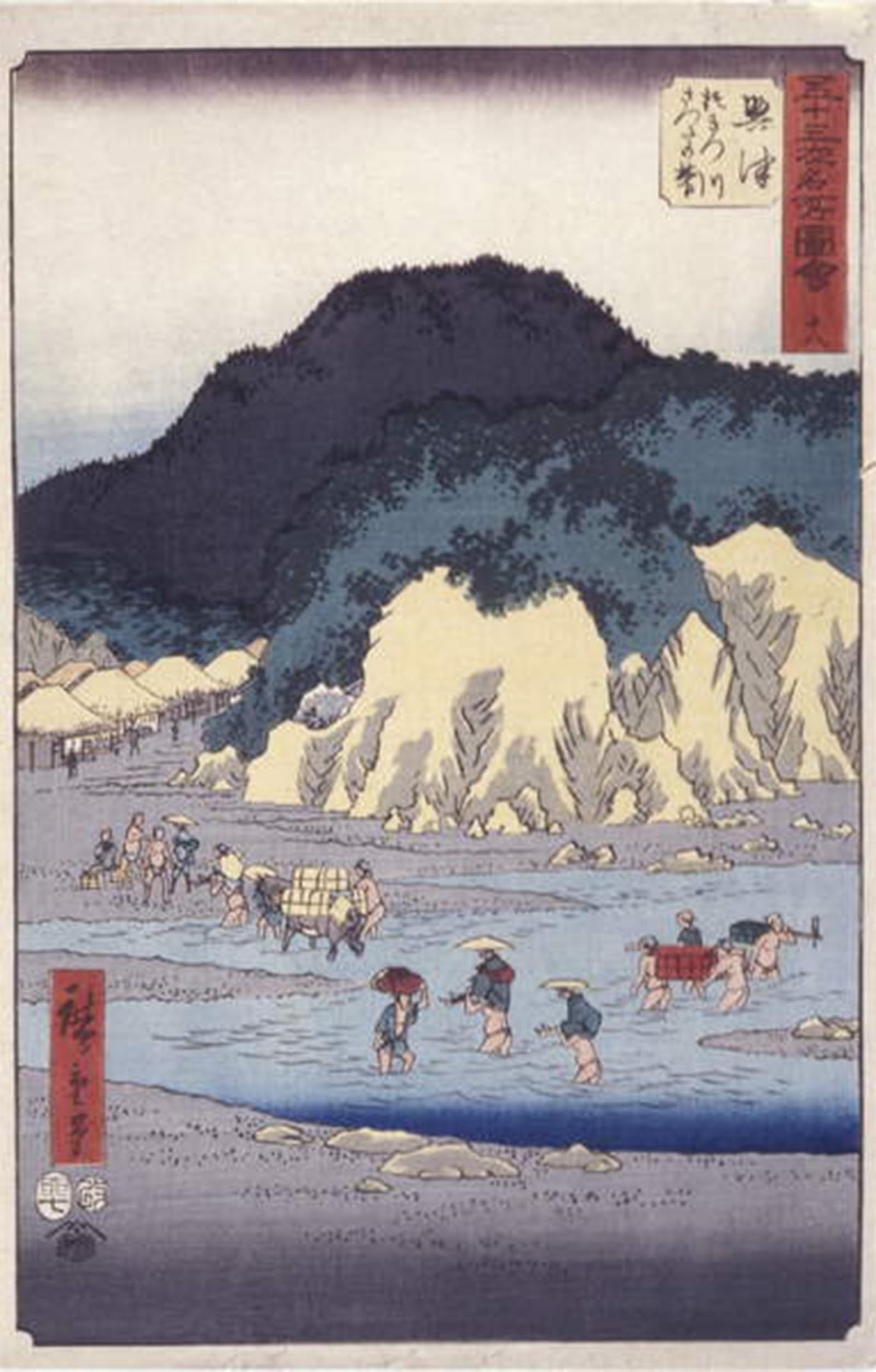POSTERIIk Vintage Print Pop Art Landscape Artwork Okitsu by Utagawa Hiroshige Art Prints for Office Home Decor 60x90cm