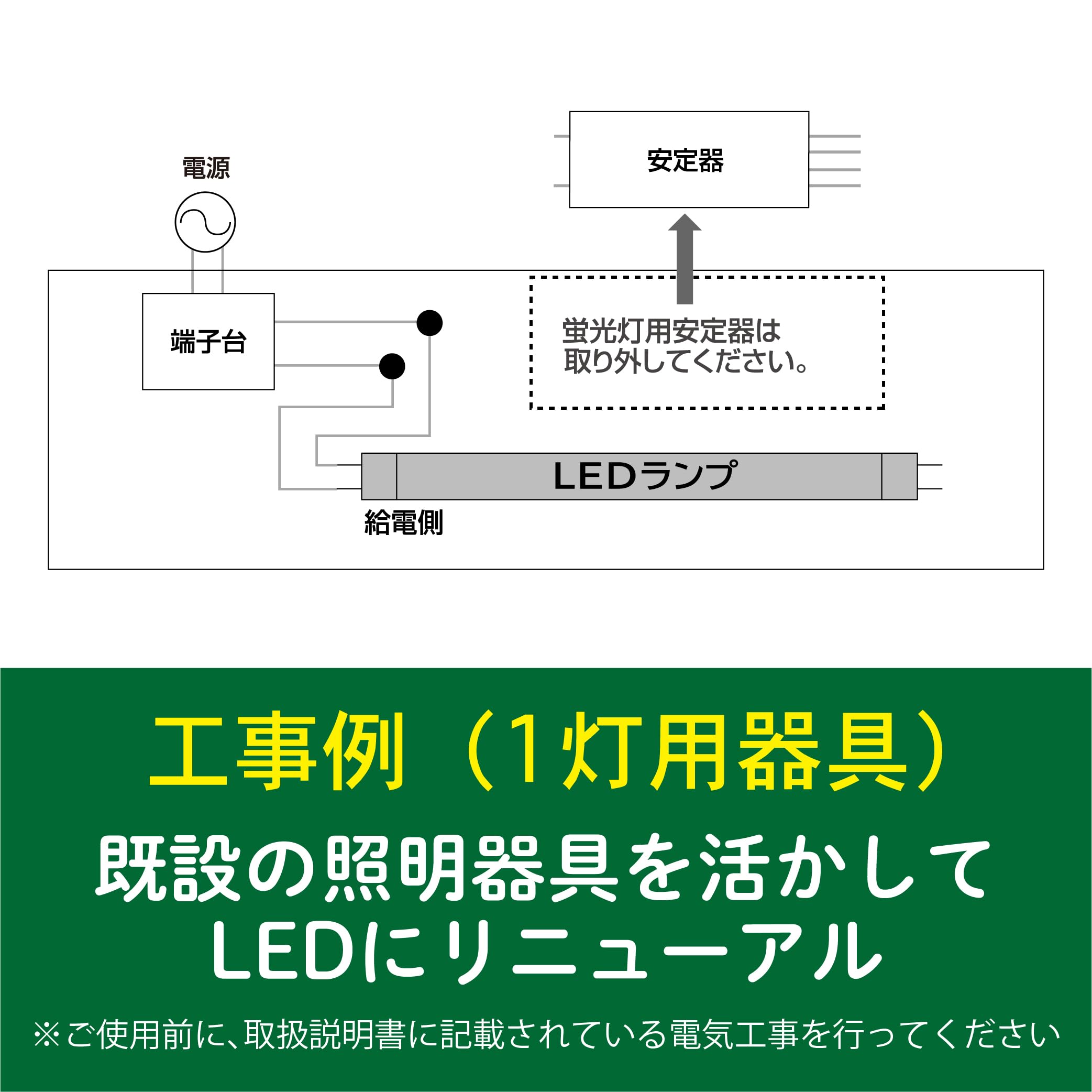 Amazon | HotaluX（ホタルクス） 片側給電 要工事 直管蛍光ランプ40形