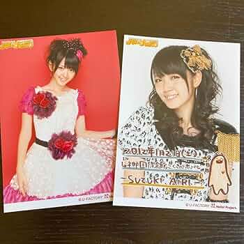 Amazon.co.jp: 元°C-ute鈴木愛理さん2L生写真2枚セット