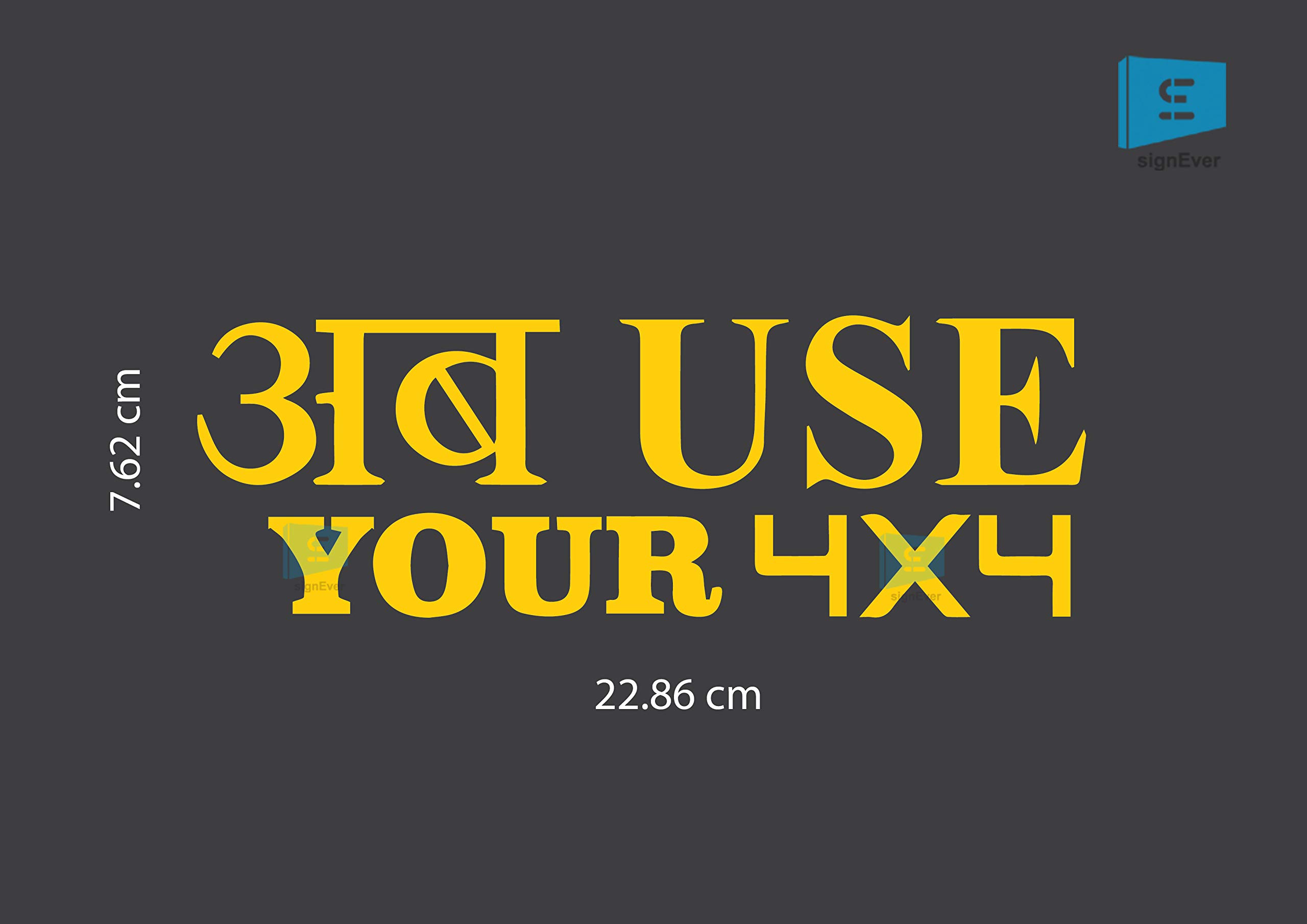 Sign Ever Ab Use Your 4x4 Off Road Stickers Mahindra Gypsy Thar Door Sides Windows Vinyl Yellow Decals L x H 28.86 Cm X 7.62 Cm