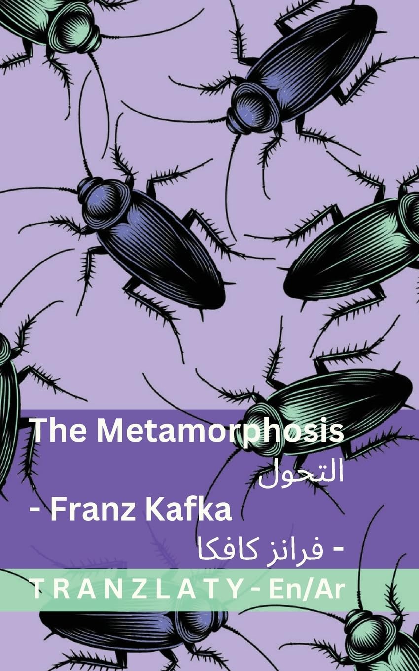 The Metamorphosis / التحول: Tranzlaty English العربية