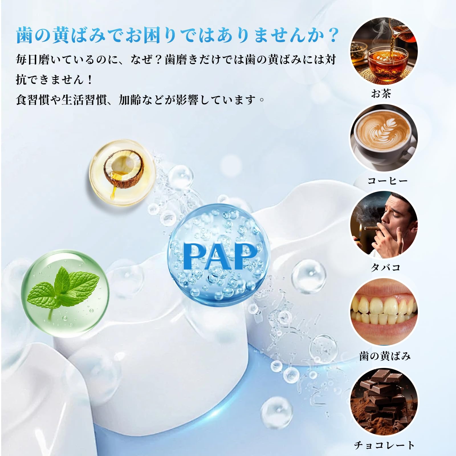 Amazon.co.jp: ホワイトニング シート 歯 ホワイトニング 簡単貼り自宅
