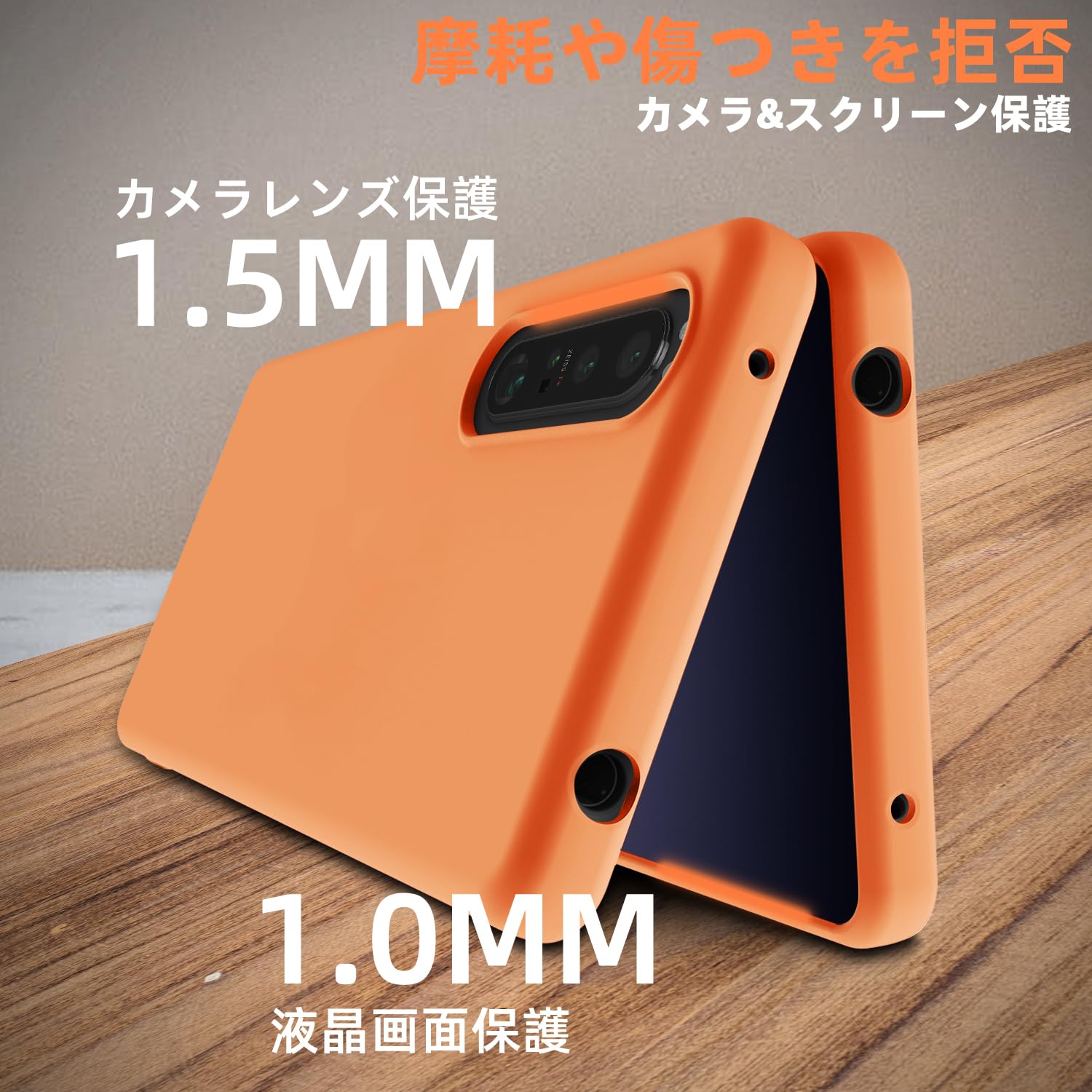 【美品】arrows We2 ライトオレンジ （カバー・のぞき見防止フィルム付） Amazon.co.jp: CQTMYWL 対応 Arrows We2 用 ケース 耐衝撃 シリコン