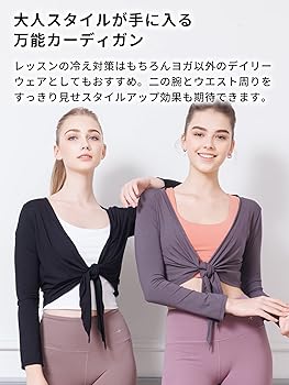 Alo yoga xs ジャケット　カーディガン　ヨガ　ヨガウェア loopa シュラグ 七分袖カーディガン レディース ショート