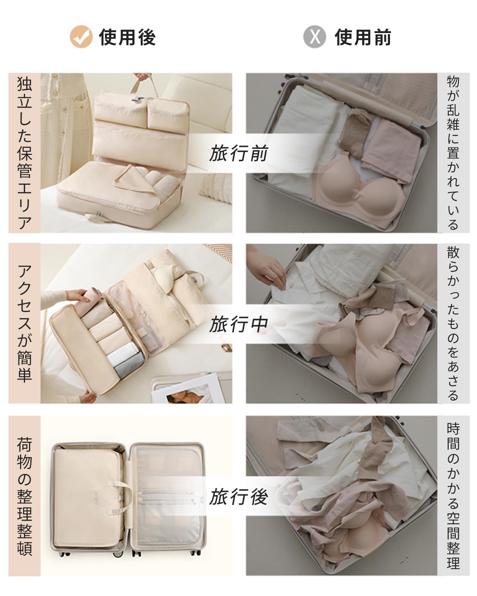 衣類6点おまとめ 30日まで Amazon.co.jp: トラベルポーチ 吊り下げ 圧縮 6点セット 旅行用 圧縮