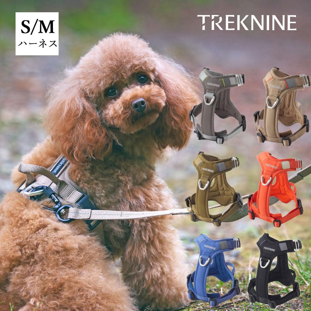 Amazon | iDog TREKNINE|ハーネス|コンフォートフィット S/Mサイズ