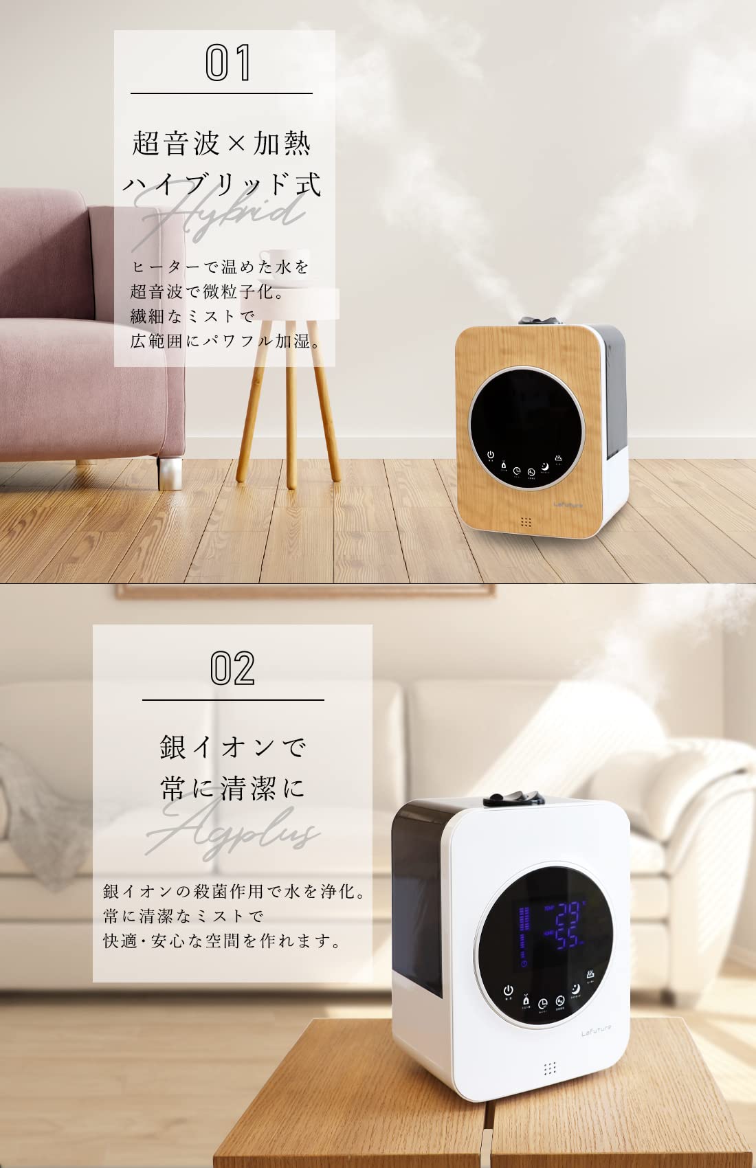⭐️ハイブリッド加湿器⭐️6.5LUV高温除菌 マイナスイオンアロマディフューザー ⭐️ハイブリッド加湿器⭐️6.5LUV高温除菌 マイナスイオン