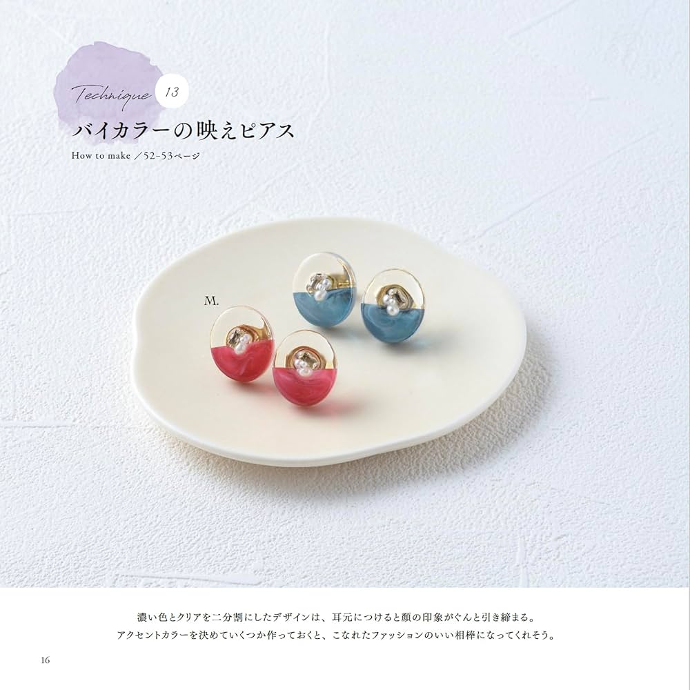 レジンアクセサリー　NO.318 遺骨・遺毛アクセサリー【レジンシンプル】A03 – 遺影本舗.com