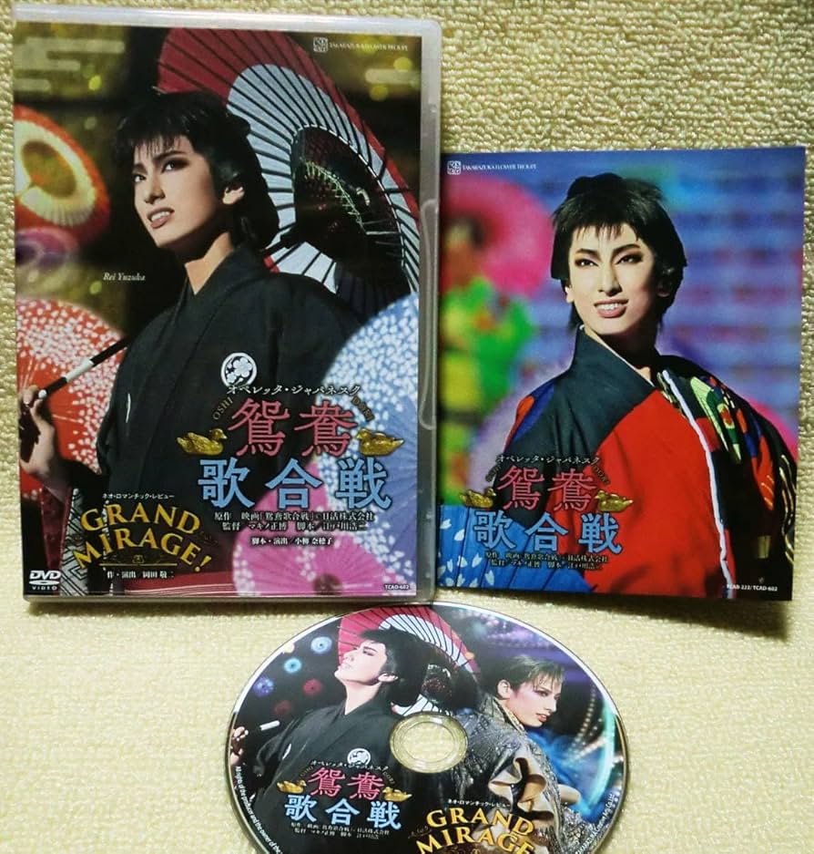 【新品未開封】琉球王朝の華　美•技•芸　CD-ROM Amazon.co.jp: 8cm CDシングル ☆ KHAN/THE EDGE OF SOUL