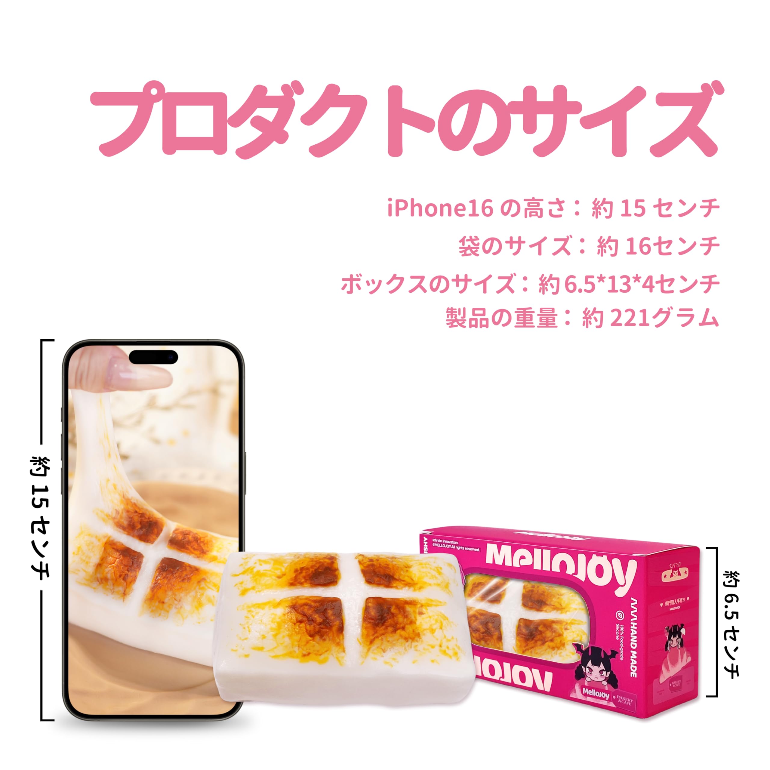 Amazon | Mellojoy - お餅 スクイーズトイ ブラインドボックスの