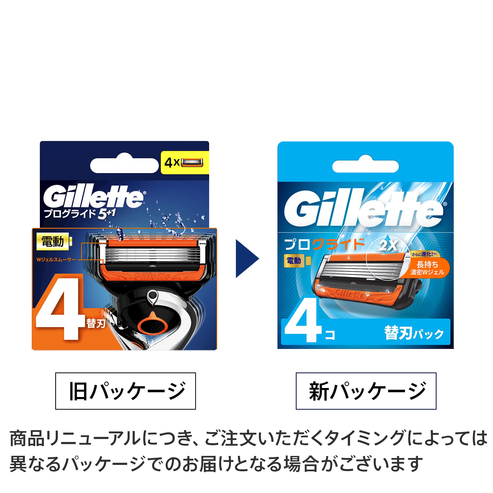 Amazon.co.jp: Gillette ジレット カミソリ プログライド 電動タイプ