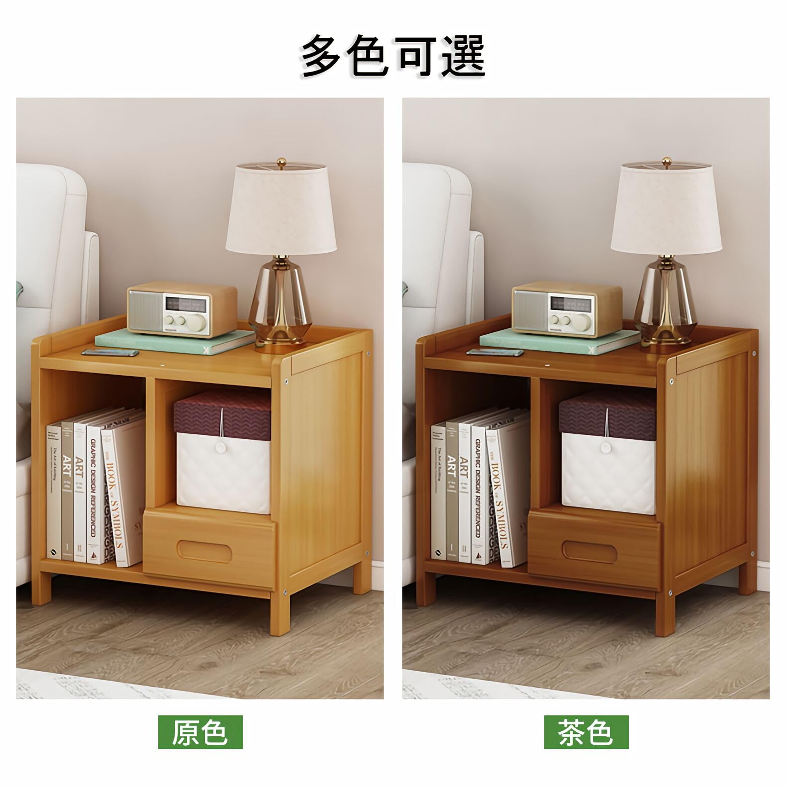 Amazon.co.jp: DIGERTECH ベッドサイドテーブル ベッド横 引き出し付き