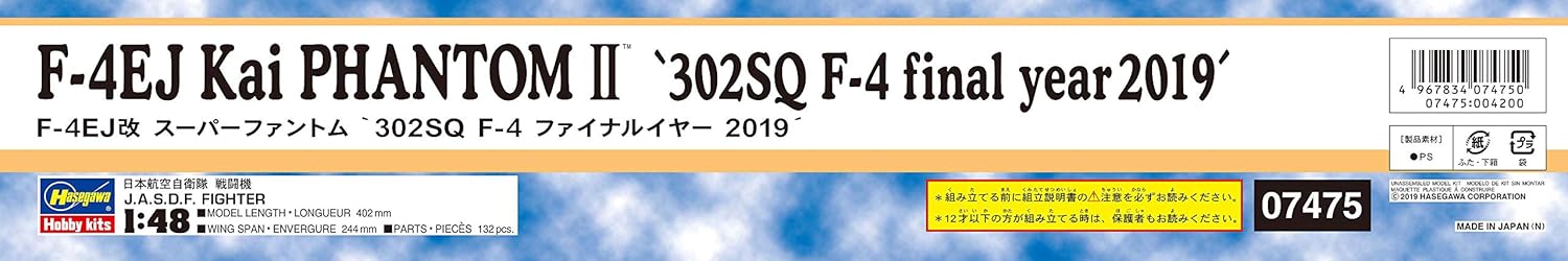 Hasegawa HA07475 1/48 F-4EJ Kai, 302SQ 1:48 II 302Sqd F-4 Final Year 2019 White Phantom, Multi