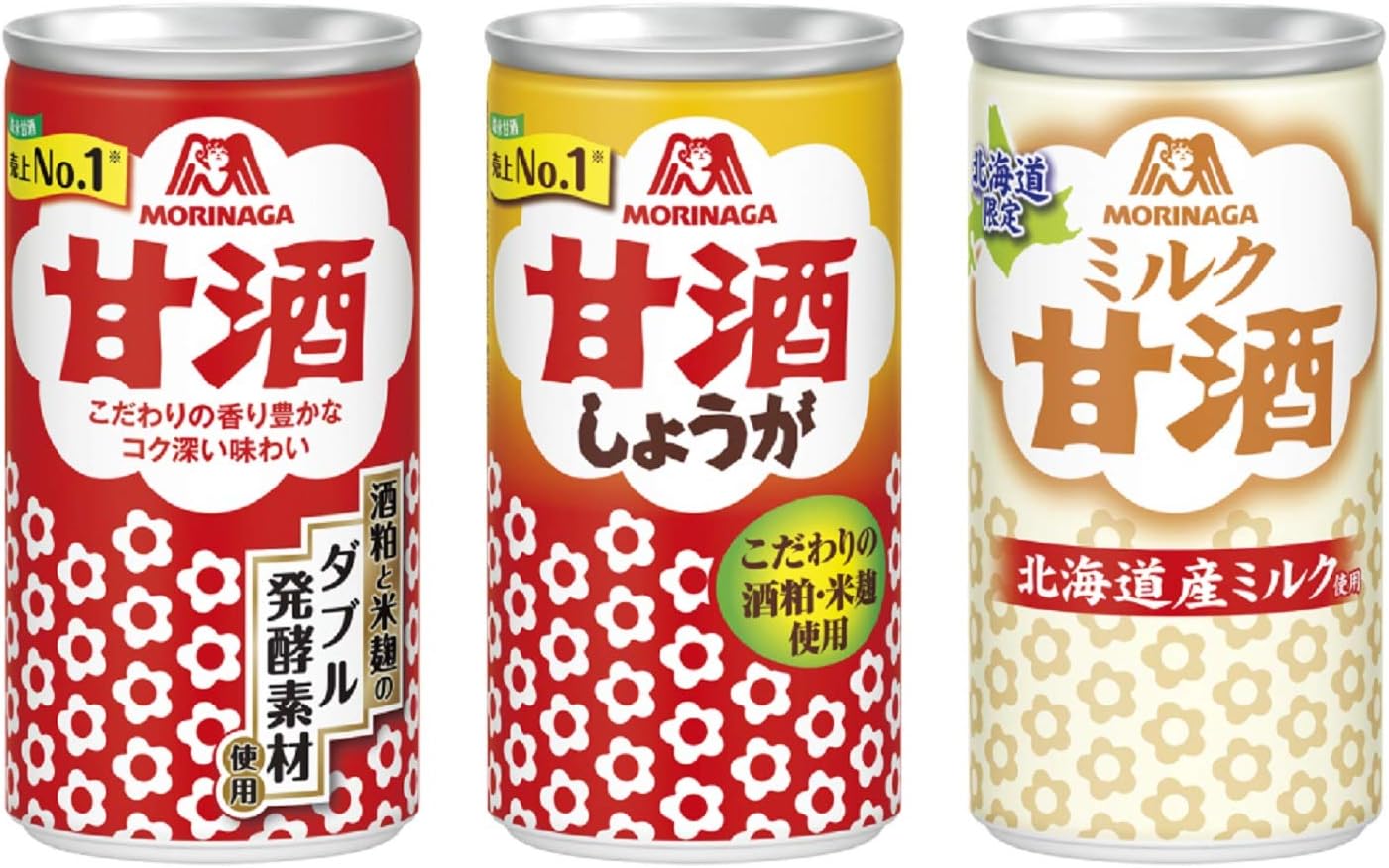 Amazon Amazon Co Jp限定 森永製菓 甘酒 3種飲み比べセット 甘酒190ml しょうが味190ml 北海道ミルク甘酒185ml セット買い 森永製菓 甘酒 通販