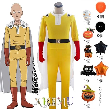 Amazon ワンパンマン ハゲマント サイタマ Saitama 戦闘服 風 Cosplay 衣装 コスプレ衣装 変装 コスチューム イベント仮装 キャラクター仮装 Cos ハロウィン コスプレ 仮装 通販