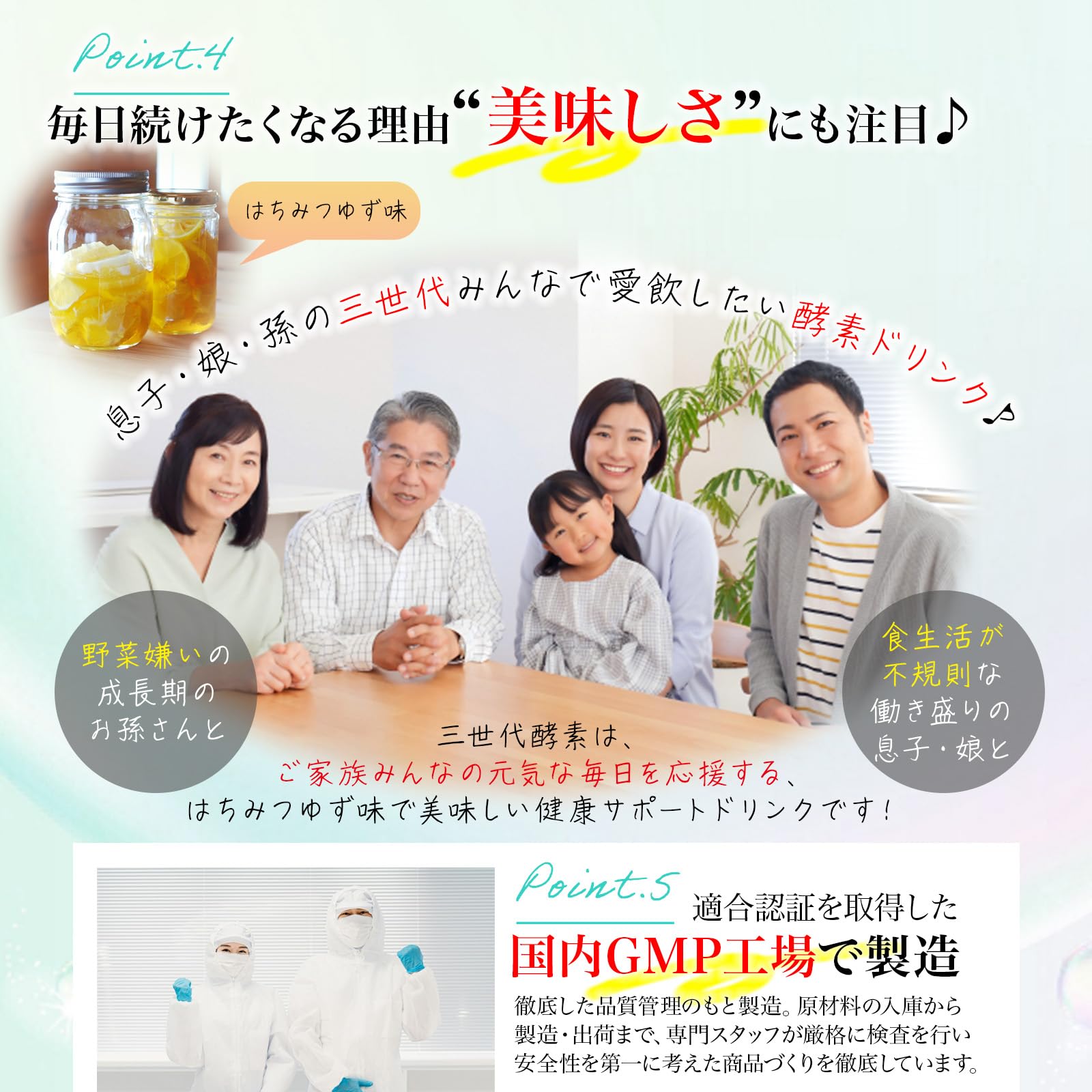 Amazon | 三世代酵素 酵素ドリンク 500ml 107種素材 ポリフェノール 腸