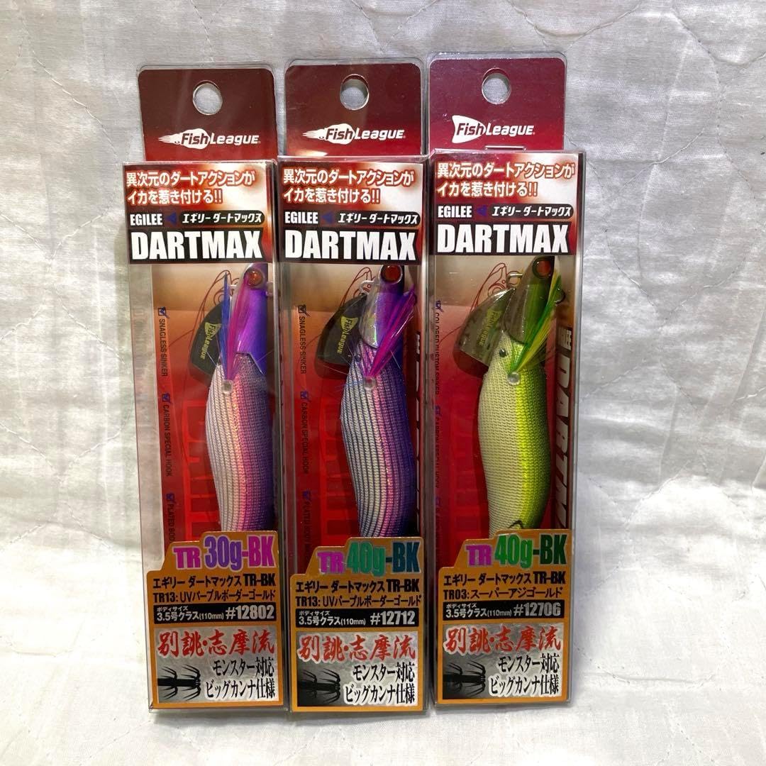 エギリーダートマックスTR40 【公式通販】
