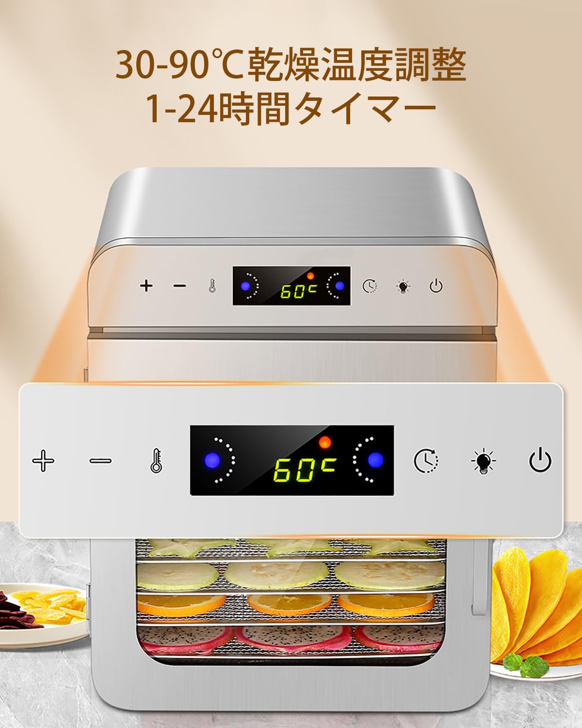 新品未使用 Moongiantgo 食品乾燥機 フードドライヤー 10段トレイ