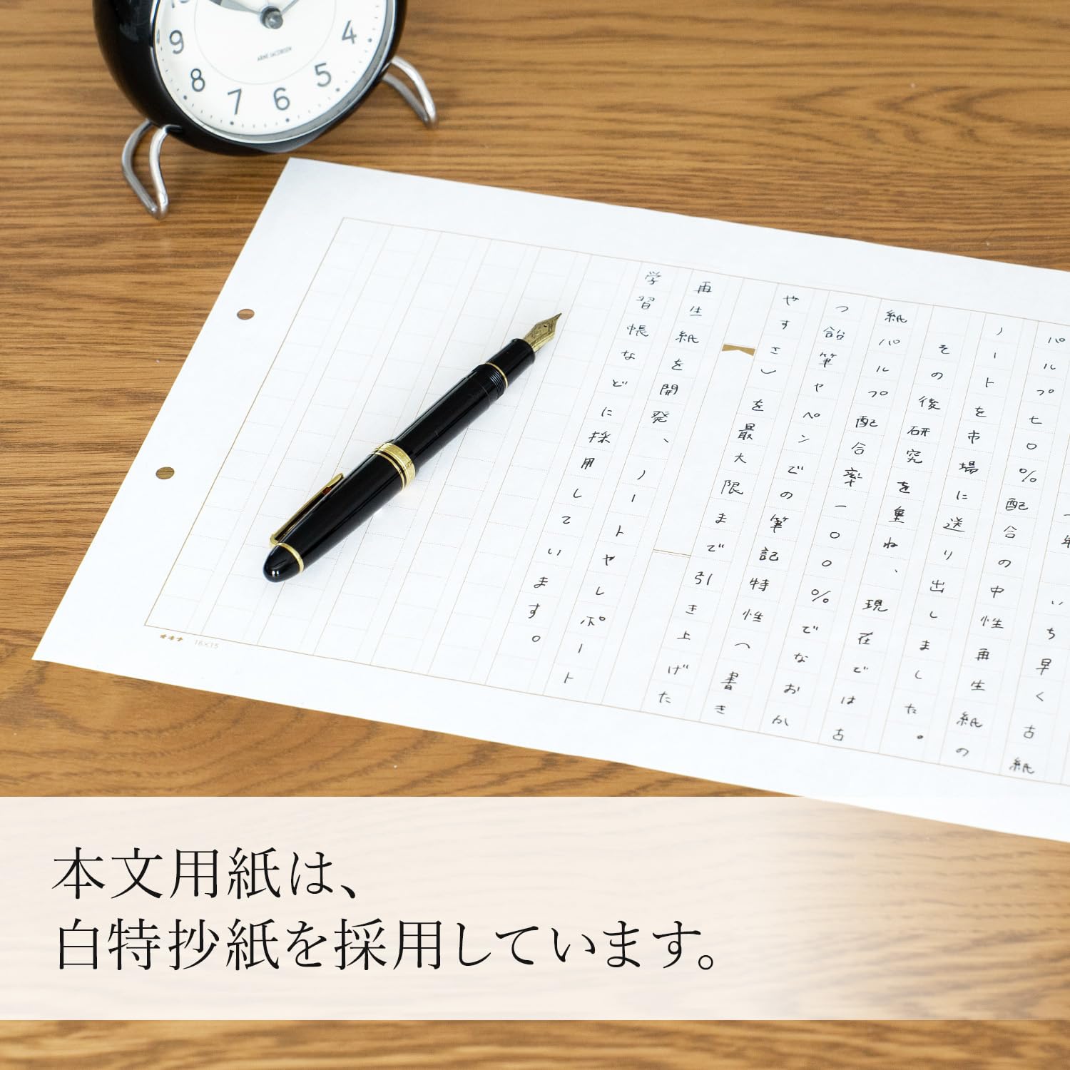 アキ　ページ Amazon | オキナ B4 原稿用紙 大マス 穴アキ 240字 100枚入 GYB4LH