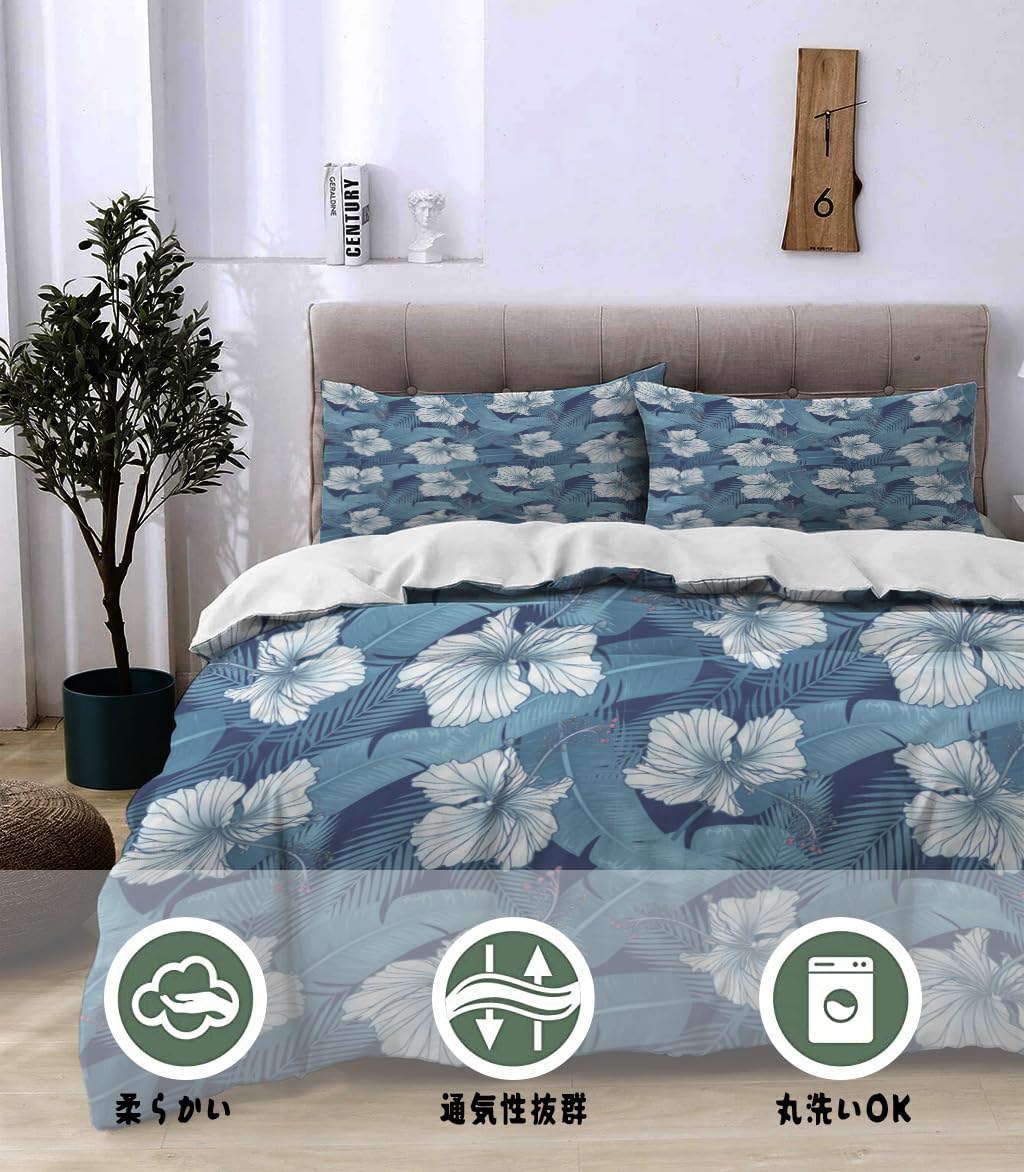 NIBAINLO 布団カバートレンディなハイビスカスの花と葉のハワイアンテーマ 肌に優しい ピーチスキン加工 掛け布団カバー 和式 洋式 あったか 布団カバーセット リバーシブル ホームステイ ホテル 家庭兼用