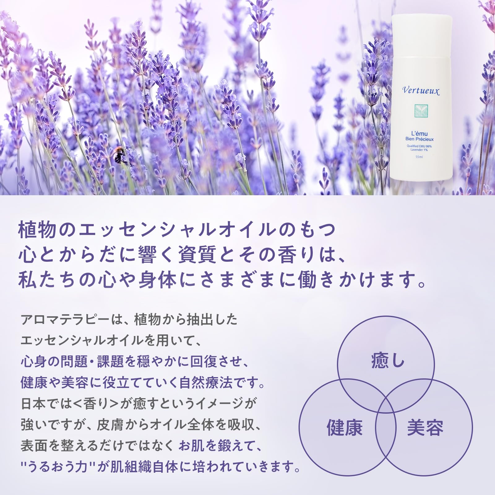 Amazon | エミューオイル ヴェルトゥー レミュービアン・プレシュー