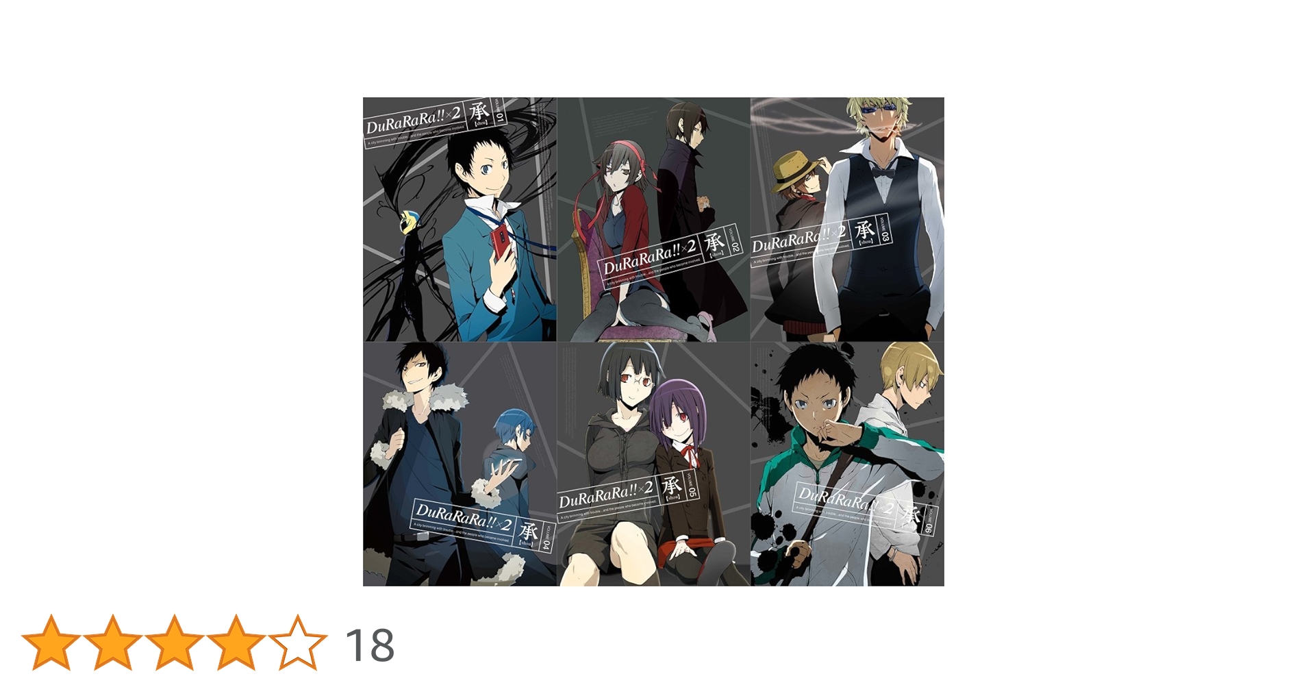 デュラララ!! Blu-ray 全巻セット Amazon.co.jp | デュラララ!!×2 承 【完全生産限定版】 [Blu-ray