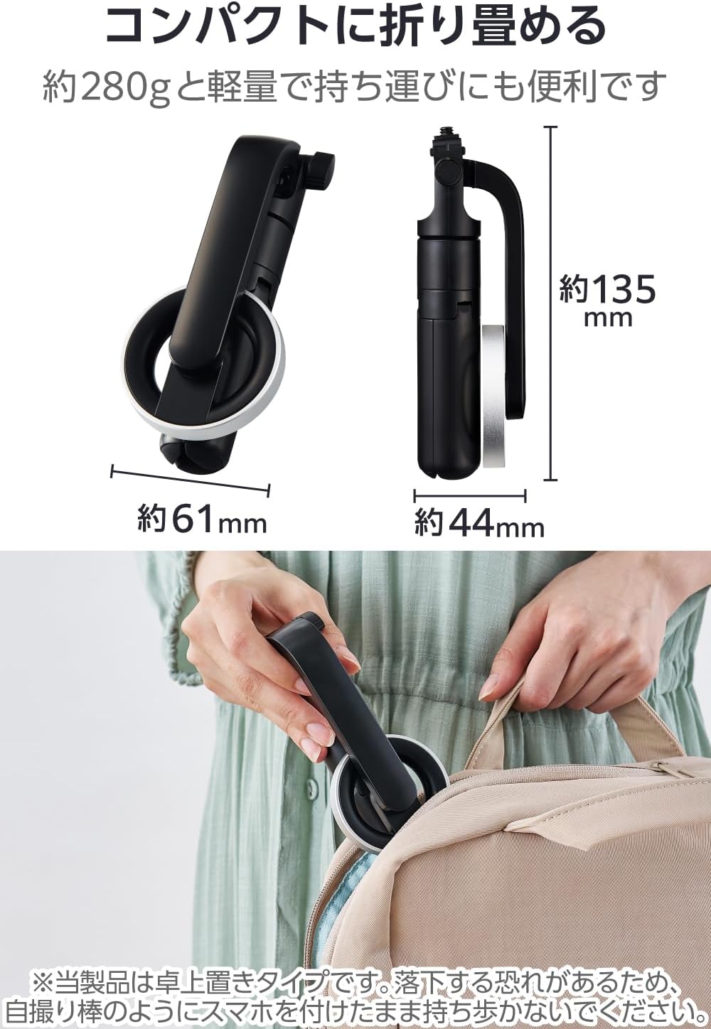 Elecom PWSTMTBK Smartphone Stand, Smartphone Tripod Mount, Tabletop Type, Maximum Length 10.8 inches (27.5 cm), 360 Degree Rotation, Foldable, Compact, MagSafe Seal Included, Black