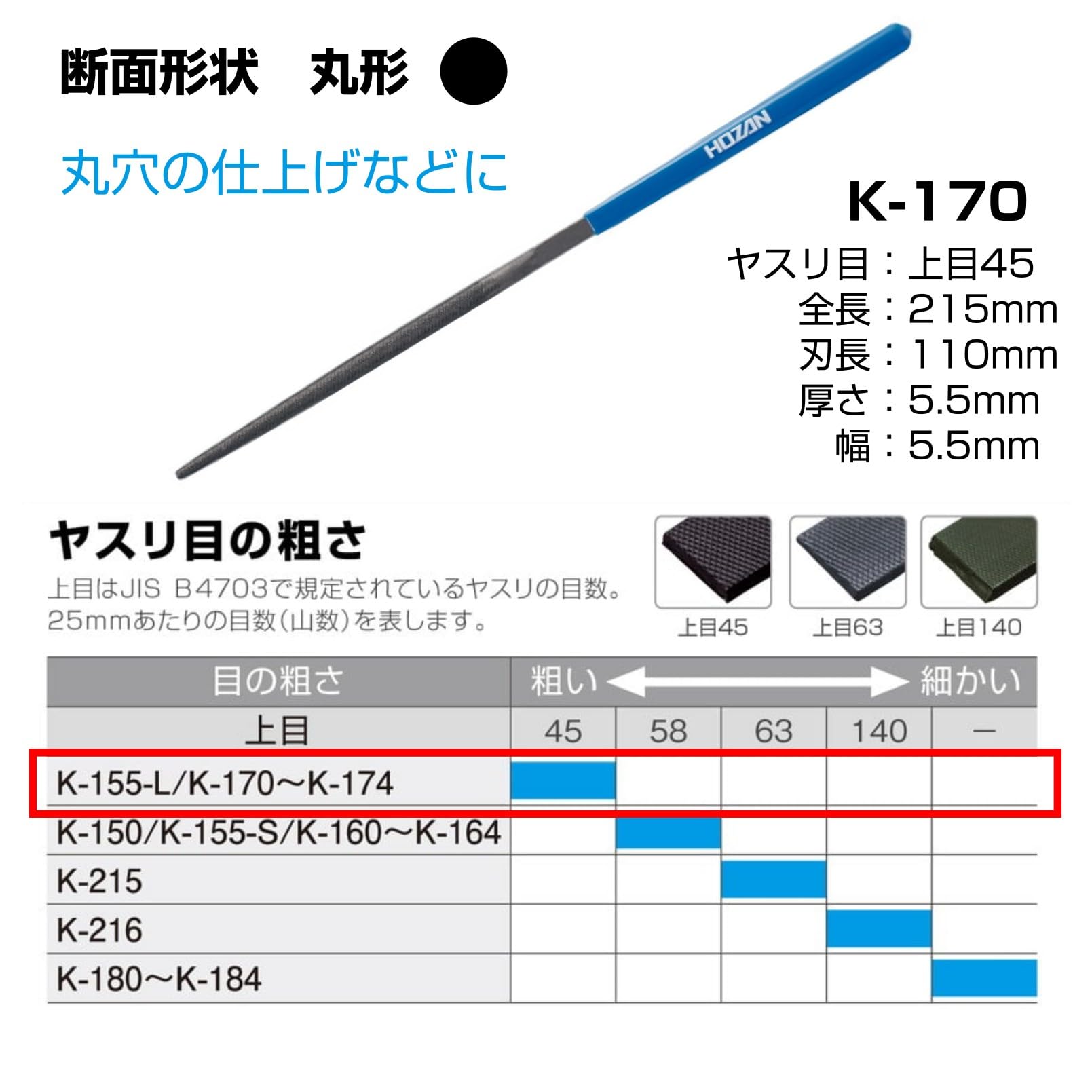 HOZAN Pilnik igłowy 5 szt. zestaw z winylowym etui K-155-S (importowany z Japonii)