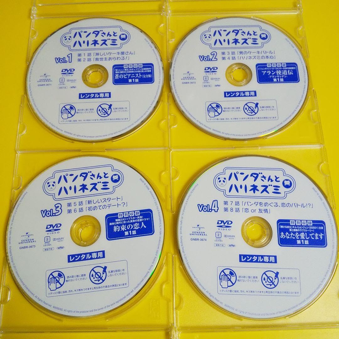 DVD★ﾊﾟﾝﾀﾞさんとﾊﾘﾈｽﾞﾐ★SUPER JUNIOR-ﾄﾞﾝﾍ&amp;花美 Amazon.co.jp: DVDパンダさんとハリネズミSUPER JUNIOR-ドンヘ