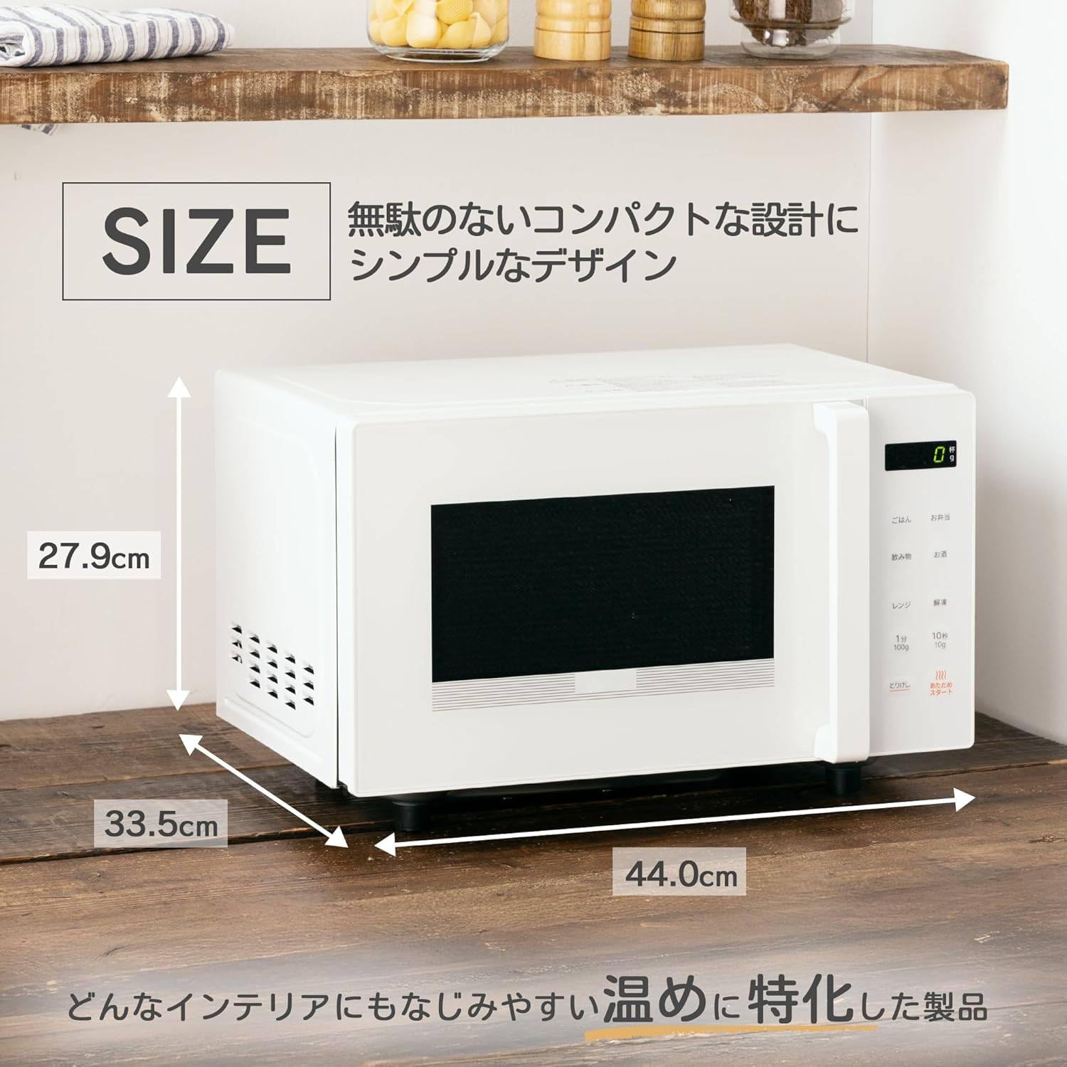 Amazon | 電子レンジ 16L フラットテーブル コンパクト 全国対応 単