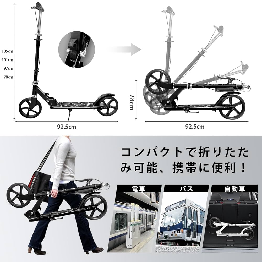 Amazon.co.jp: PakOne 【2025年最新デザイン】キックボード