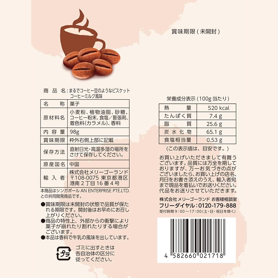 ✨わたしのコーヒー豆ちゃん✨　イヤリング価格となっております ✨わたしのコーヒー豆ちゃん✨ イヤリング価格となっております 一粒