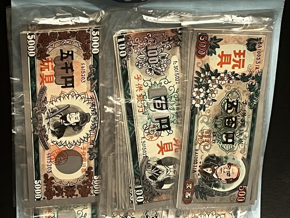 子供銀行券　昭和　レトロ 子供銀行券 メモ帳 レトロ 昭和玩具 ホビー - メルカリ