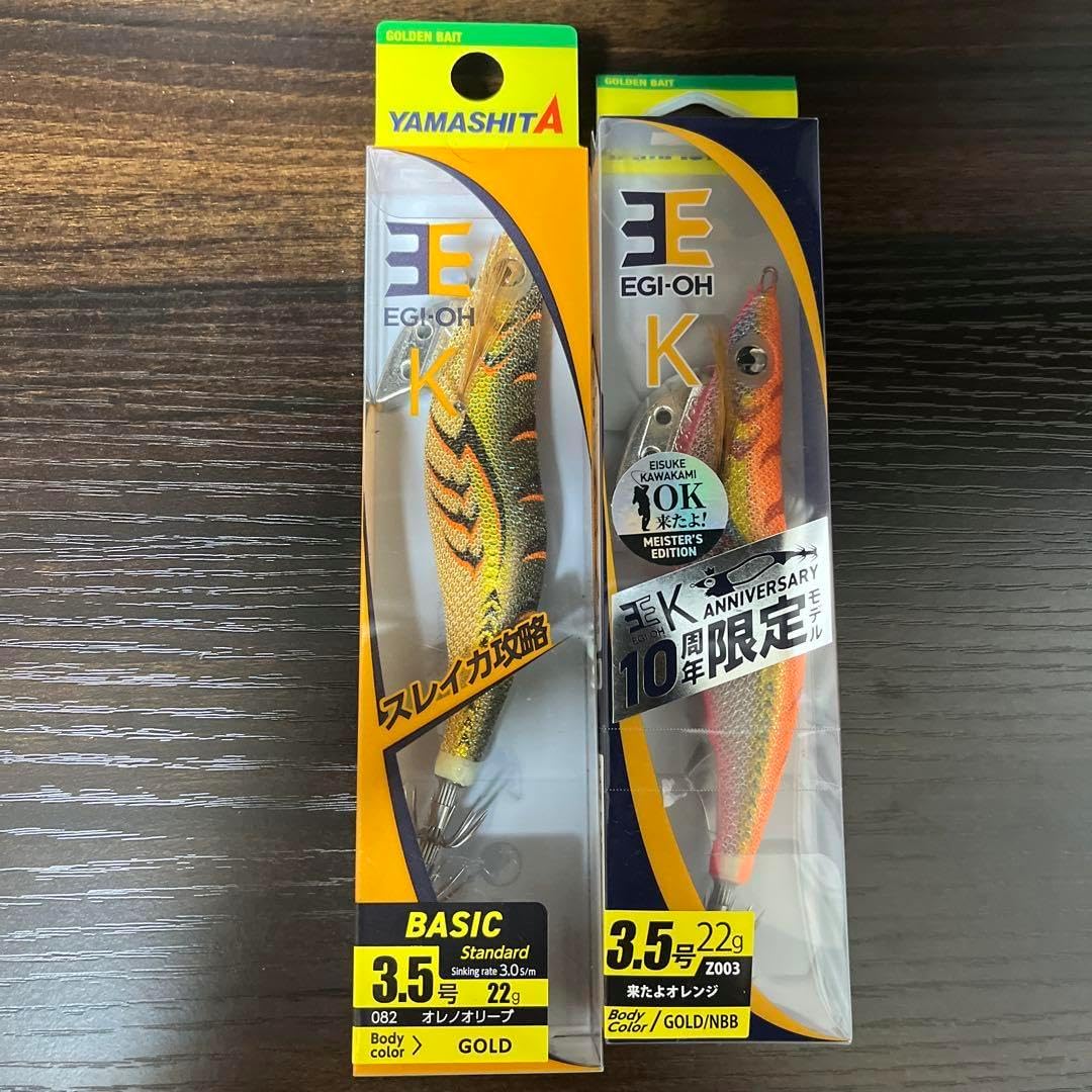 【新品未使用】ヤマシタ　エギ王K 9本セット ヤマシタ エギ王K 9本セット ヤマシタ エギ王K9本セット美品