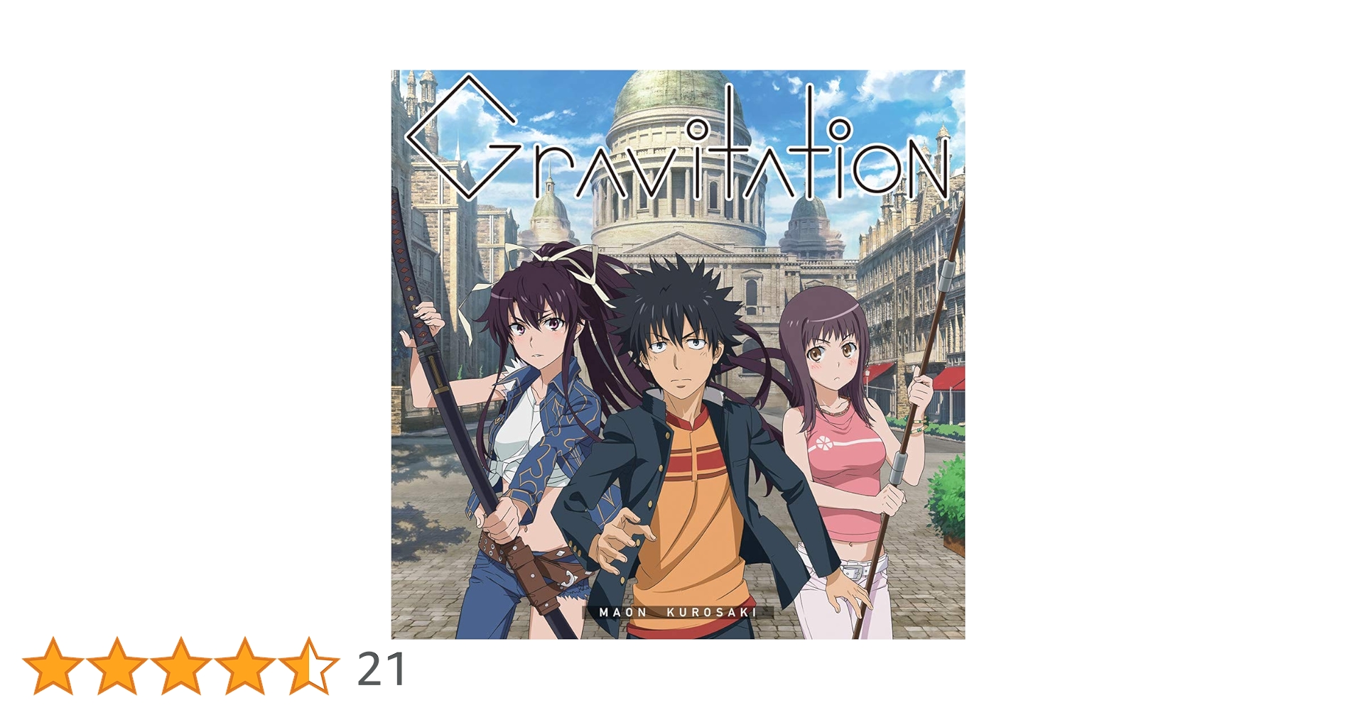 [GRAVITATIONグラビテーション]アニメサウンドトラックCD×3点セット Amazon.co.jp: グラビテーション Sound Story: ミュージック