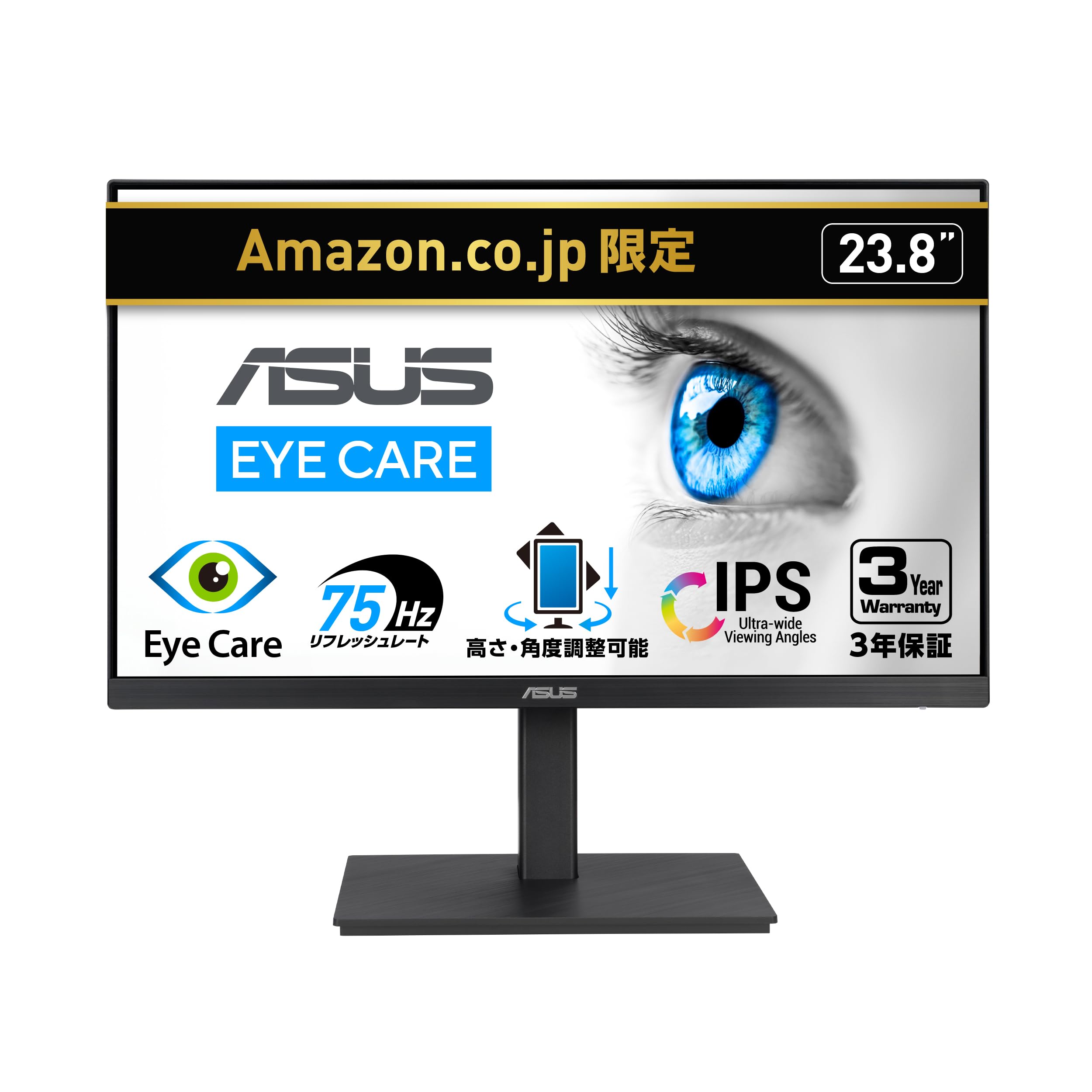 ASUS VA24EQSB 23.8インチ 1920x1080 75Hz VA24EQSB｜Monitors｜ASUS Global