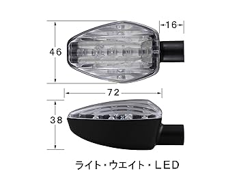 Amazon | ポッシュフェイス(POSH FAITH) バイク用LEDウインカー