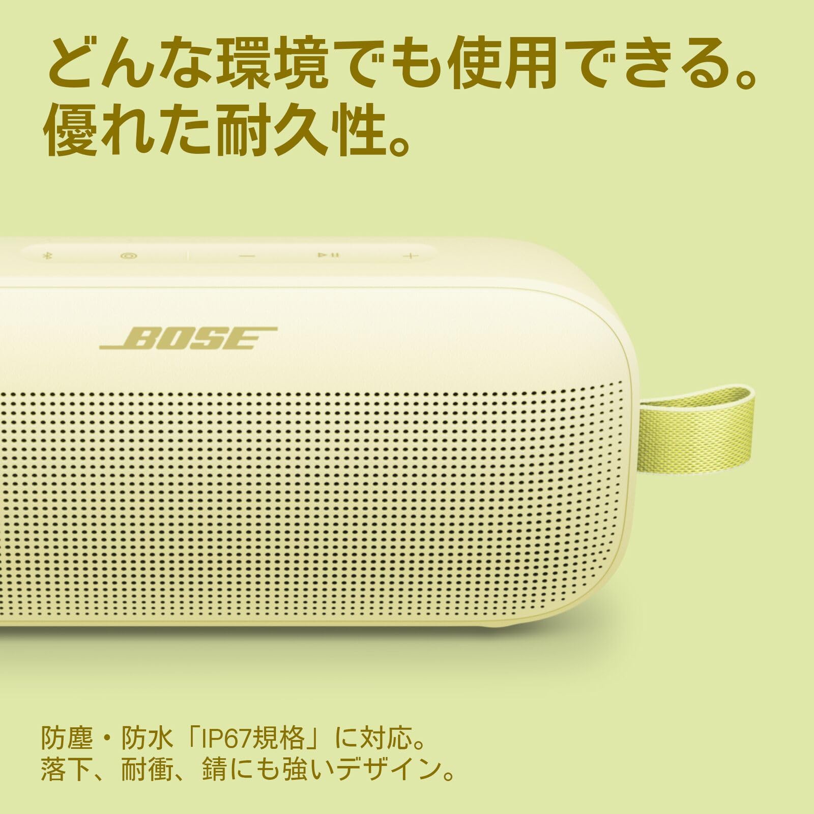 多少値下げ交渉可 BOSE SOUNDLINK FLEX Bose SoundLink Flex Bluetooth Speaker ワイヤレススピーカー Cypress