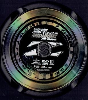 夜を賭けて THROUGH THE NIGHT DVD Amazon.co.jp: 夜を賭けて [DVD] : 山本太郎, ユー・ヒョンギョン