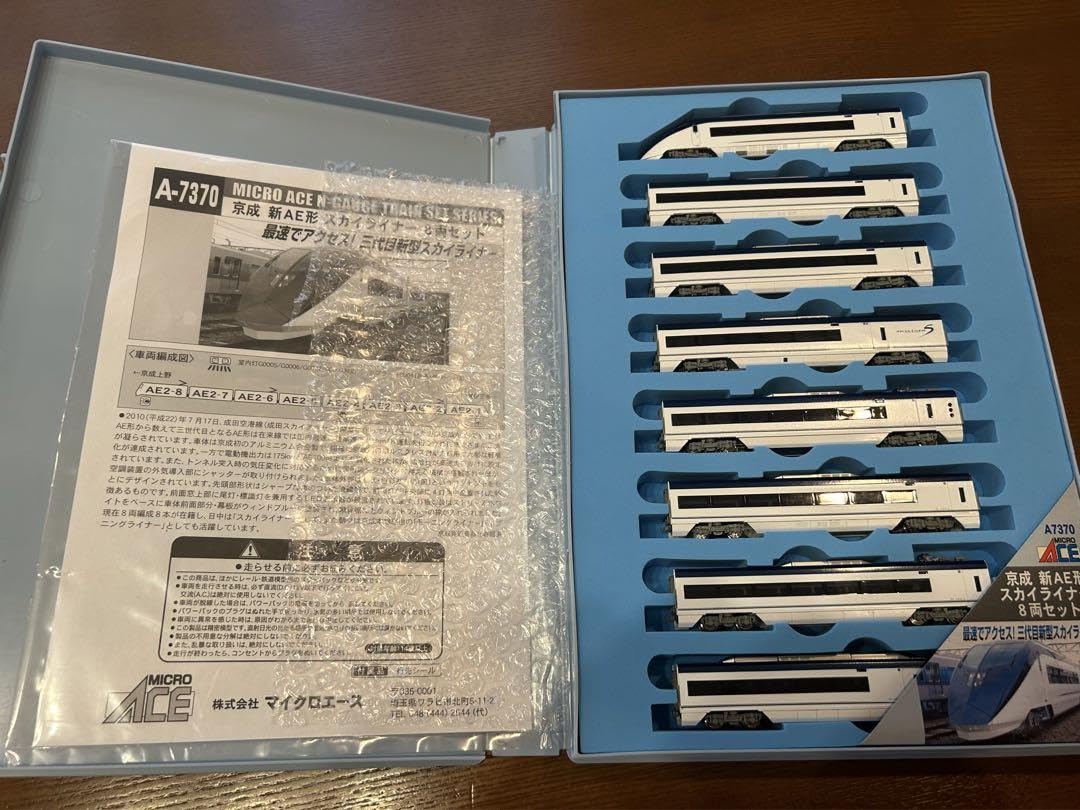 Amazon.co.jp: マイクロエース A7370 京成 新AE形 スカイライナー 8両 